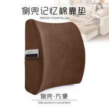 HealthDay記憶棉護(hù)腰靠墊慢彈腰靠腰墊車用靠背靠枕禮品采購