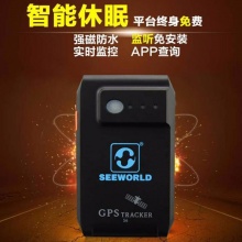 SEEWORLD強磁免安裝定位器 gps跟蹤器 汽車追蹤防盜器 車載衛(wèi)星器