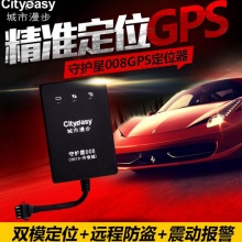 008新款汽車GPS定位器電動摩托車定位追蹤防盜器衛(wèi)星跟蹤震動報警