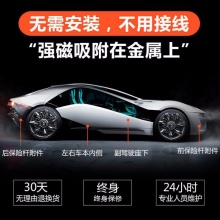 汽車定位器GPS+北斗+WiFi強磁免安裝車載定位跟蹤定位器防盜器