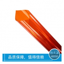 HY2荷葉汽車(chē)膜太陽(yáng)隔熱防爆膜車(chē)玻璃前擋膜防雨膜全車(chē)膜廠(chǎng)家批發(fā)