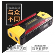 手機洗車機移動電源萬能車用電瓶 家用車載多功能移動應急充電器