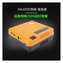 MiniFish汽車應(yīng)急多功能安全啟動(dòng)電源12V移動(dòng)車載電瓶充電寶直銷