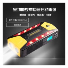 car jump starter 多功能汽車應(yīng)急啟動(dòng)電源 12V車載點(diǎn)火移動(dòng)電源