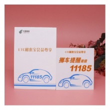 蒼南廠家專業(yè)定做人保年檢貼 靜電貼 廣告塑料貼紙