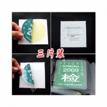 蒼南廠家直銷創(chuàng)意紋身靜電貼卡通汽車紋身貼紙紋身車貼品質(zhì)保證
