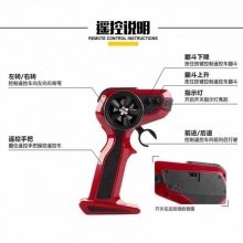 2.4G遙控自卸車汽車卡車奔馳遙控翻斗車遙控自卸車工程車遙控車
