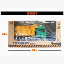 美致新品遙控工程車超大電動車四驅卡車翻斗車自卸車