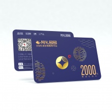 阿禮多多禮品卡 臻選系列 2000元