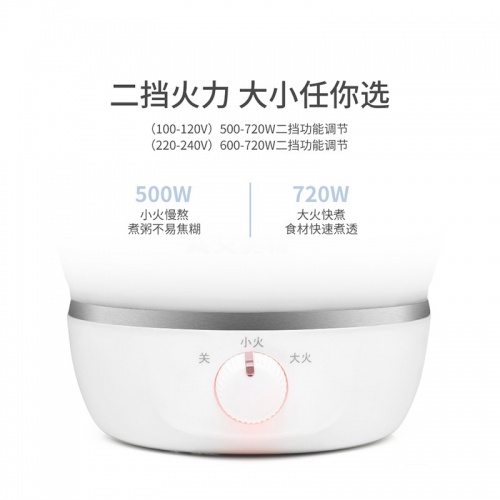 AIRMATE艾美特 折疊電煮鍋