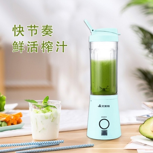 AIRMATE艾美特 便攜式運(yùn)動(dòng)果汁杯