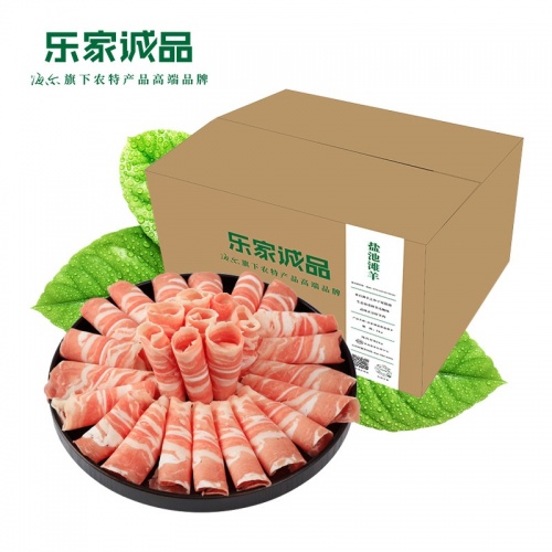 樂家誠品鹽池灘羊 2公斤羊肉卷